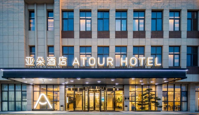 Atour Hotel Qiaolin, Nanjing Pukou Economic Development Zone