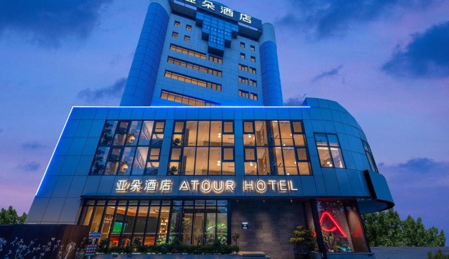 Atour Hotel Qingdao CBD Hangzhou Road