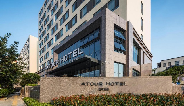 Atour Hotel Qingdao Fuzhou Road Sakura Town