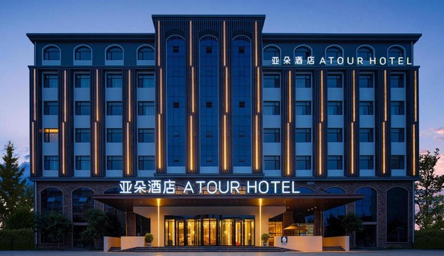 Atour Hotel Qingdao Jiaodong International Airport