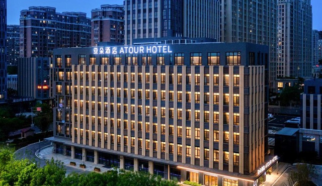 Atour Hotel Qingdao North Station Middle Chongqing Road