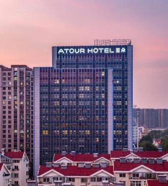 Atour Hotel Qingdao North Station New City Center