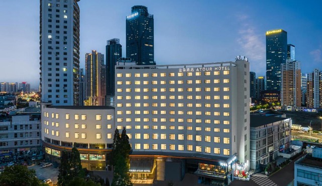 Atour Hotel Qingdao Tangdao Bay Jinggangshan Station