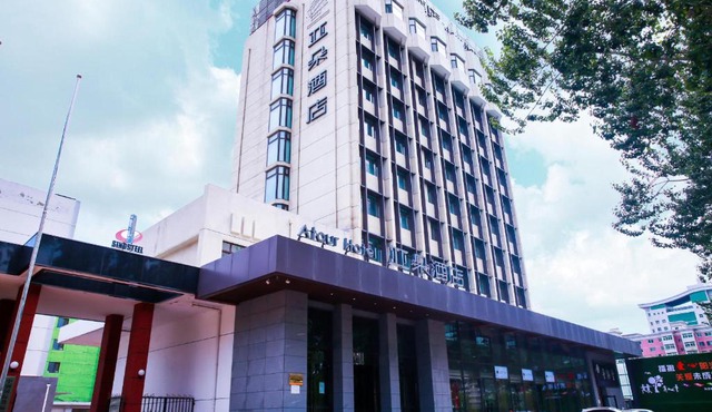 Atour Hotel Qinhuangdao Railway Station Yingbin Road
