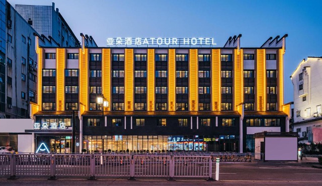 Atour Hotel Quzhou Nankong
