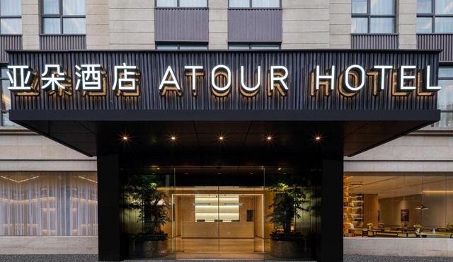 Atour Hotel Shanghai Hongqiao Xinzhuang Business District