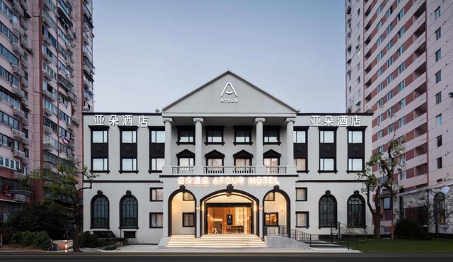 Atour Hotel Shanghai Lujiazui South Pudong Road