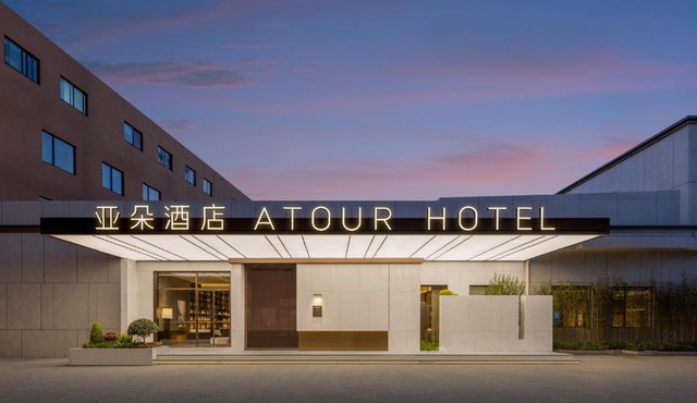 Atour Hotel Shanghai North Bund Zhoujiazui Road