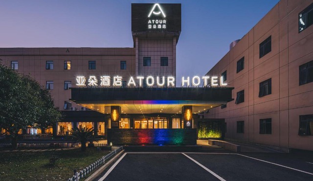 Atour Hotel Shanghai Pudong Jinqiao International Commercial Plaza