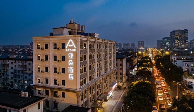 Atour Hotel Shanghai Pudong Airport Chuansha Station