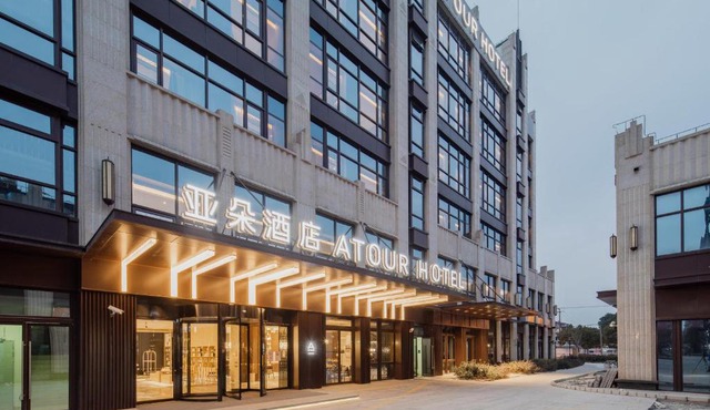 Atour Hotel Shanghai Pujiang