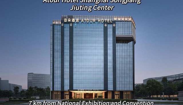 Atour Hotel Shanghai Songjiang Jiuting Center