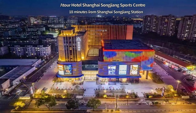 Atour Hotel Shanghai Songjiang Sports Center Free laundry service
