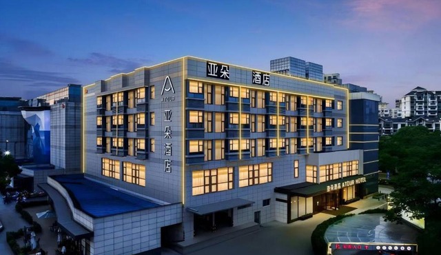 Atour Hotel Shanghai Wujiaochang Zhongyuan City Plaza