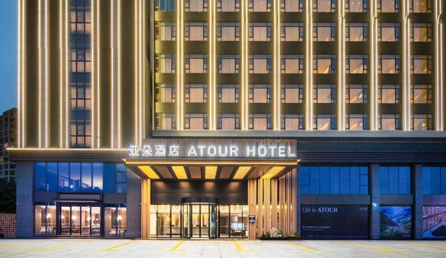 Atour Hotel Shanwei High-Speed Railway Station Binhai Park