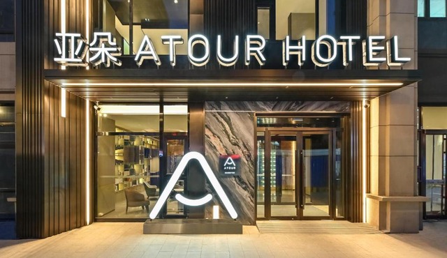 Atour Hotel Shenyang Nanta Wenhua Road