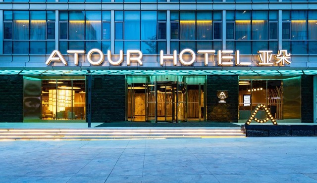 Atour Hotel Shenzhen Baoan International Convention and Exhibition Center