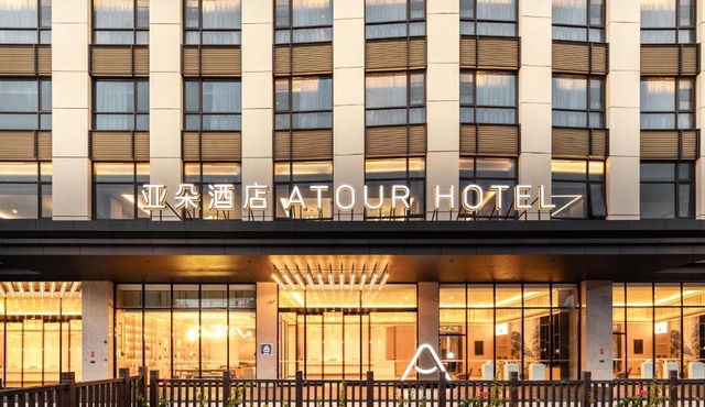 Atour Hotel Shenzhen Fuhai International Convention and Exhibition Center