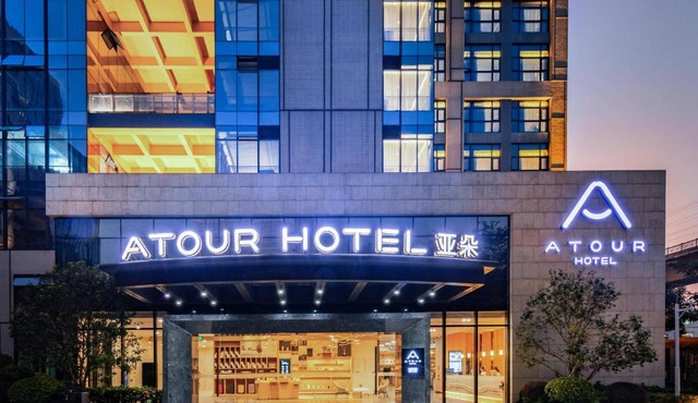 Atour Hotel Shenzhen Longgang Shiyaling