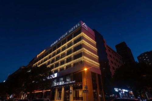 Atour Hotel Shuangyong Ave