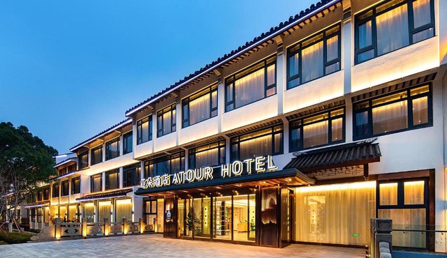 Atour Hotel Suzhou Guanqian Street Leqiao Station