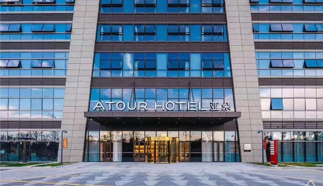 Atour Hotel Suzhou Industrial Park Fashion Stage Outlets