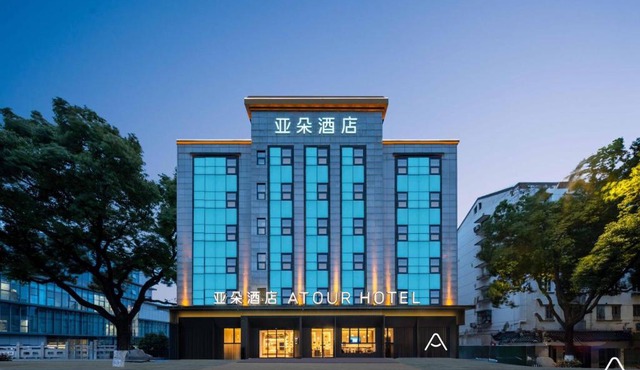 Atour Hotel Suzhou Shantang Street Guangnan Road Subway Station