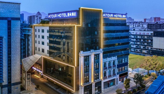 Atour Hotel Three Lanes and Seven Alleys Fuzhou