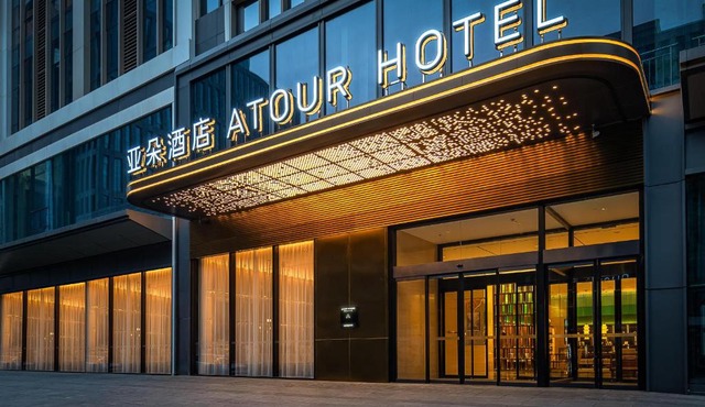Atour Hotel Tianfu International Conference Center West Expo City Chengdu