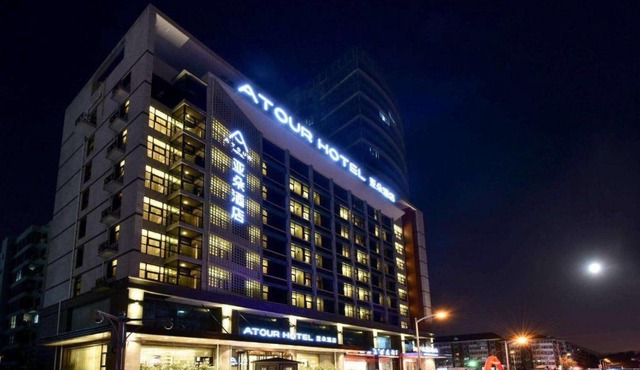 Atour Hotel Tianjin Nankai University Branch