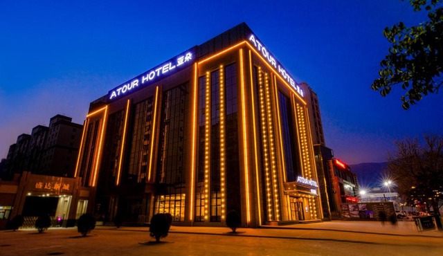 Atour Hotel (Tianshui Hige Speed Railway South Xihuang Avenue)