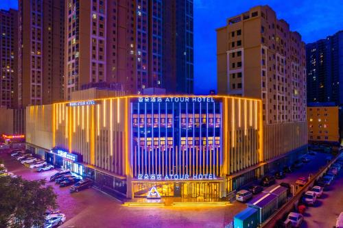 Atour Hotel Tianshui North Road Wanda Chengguan Lanzhou