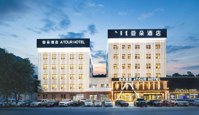 Atour Hotel Tongliao Wanda Plaza