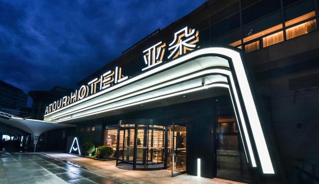 Atour Hotel Wangjing SOHO