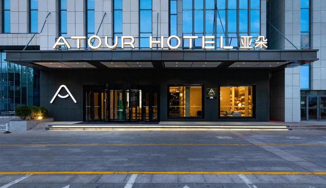 Atour Hotel Weifang Railway Station Youth Road