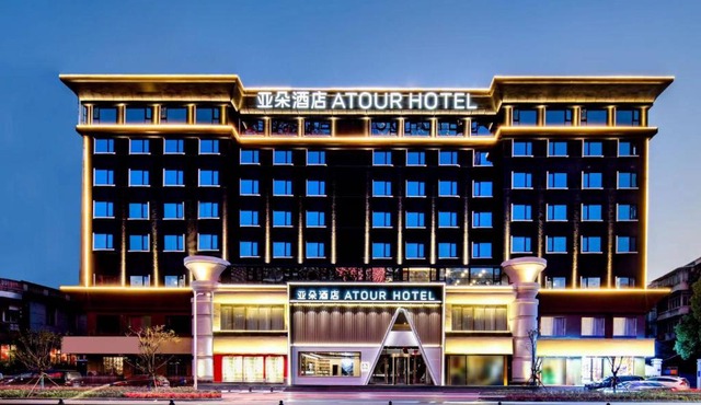 Atour Hotel Wuhan Chuhehanjie Xiu Theater