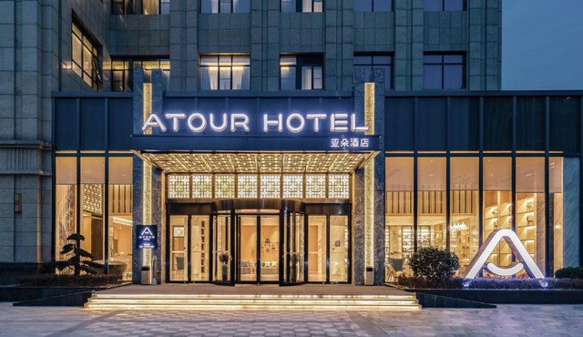 Atour Hotel (Wuhan Mulan Pishang Building)