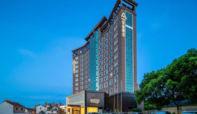 Atour Hotel Wuxi New District Nanchan Temple Scenic Area