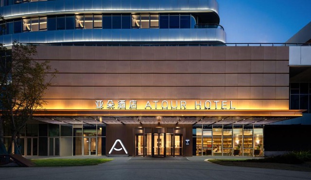 Atour Hotel Wuxi Nianhuawan Mashan Taihu Li Neighbourhood Center