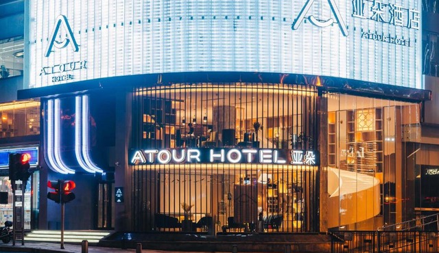 Atour Hotel Wuxi Sanyang Plaza