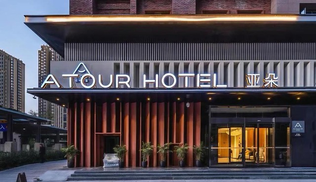 Atour Hotel Xi'an Administrative Center High-speed Railway Station