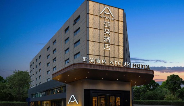 Atour Hotel Xi'an Bell Tower Dacha City Metro Station