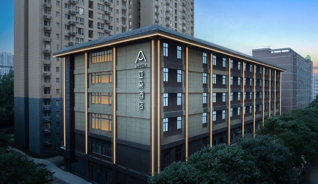 Atour Hotel Xi'an Jiaotong University Changle Park Subway Station