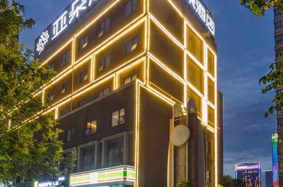 Atour Hotel Xi'an (Wenjing Road, North 2nd Ring Road