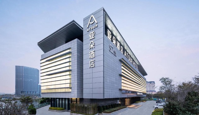 Atour Hotel Xiamen Meifeng Binhai Romantic Line