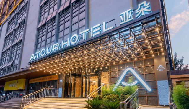Atour Hotel Xian Hujia Temple