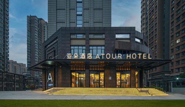 Atour Hotel Xian Software Park High-Tech 3rd Road