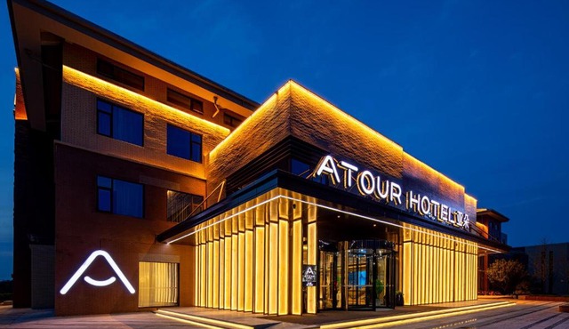 Atour Hotel Xian Xianyang International Airport