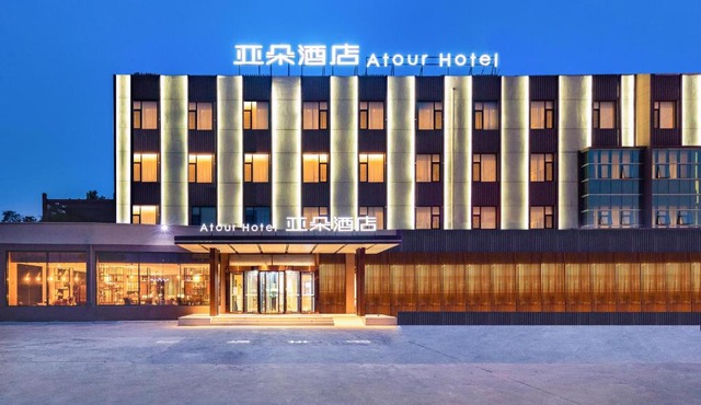 Atour Hotel Yantai South Station Yingchun Street