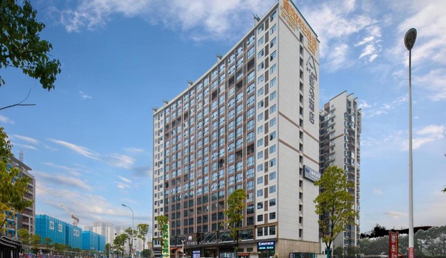 Atour Hotel Zhangjiajie Tianmen Mountain Cable Car Station Walking Distance to Tianmen Gate Scenic Spot, Mountain View Room